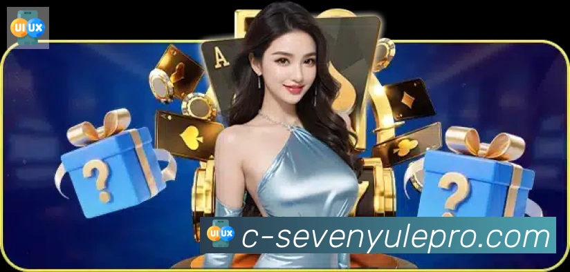c7娱乐品牌故事